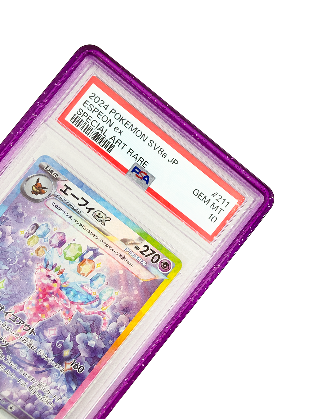 NEO Cosmos Violet
